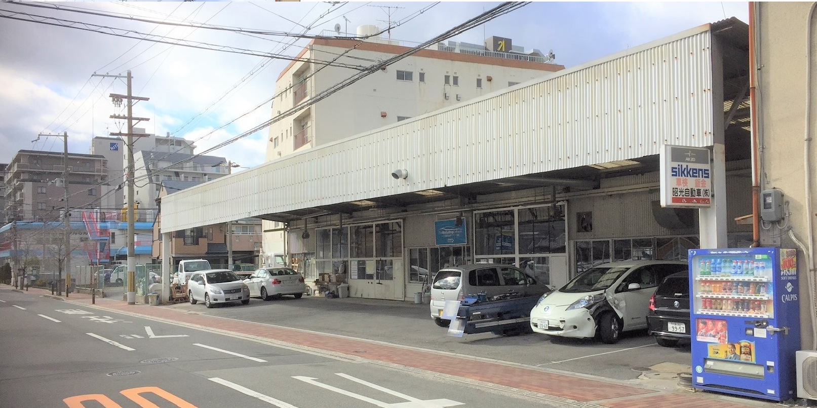 昭光自動車　本社　民間車検工場